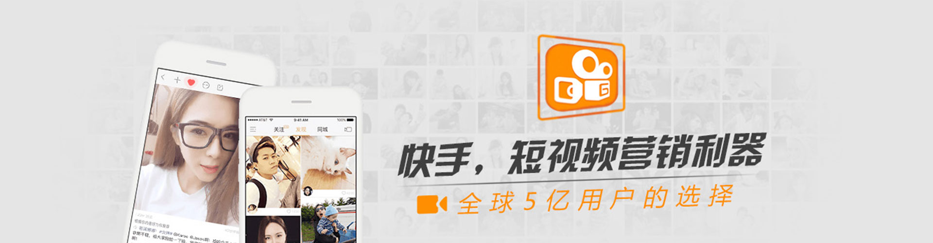 丹棱信息流营销