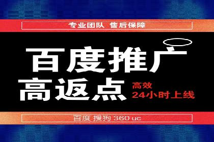 竞价推广开户成本揭秘：成功案例分享