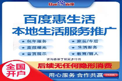 信息流代运营助力企业品牌传播