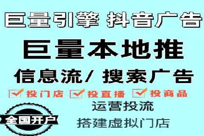 社交媒体平台上的信息流广告优化策略